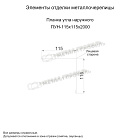 Планка угла наружного 115х115х2000 (VikingMP E-20-6007-0.5)